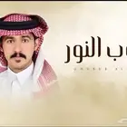 مصمم شيلات