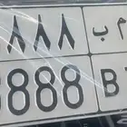 للبيع لوحة مميزه احرف تقفيله ارقام رباعيه