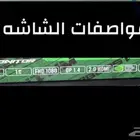 شاشة قيمنق 120 فريم