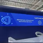 تاجير وتنظيم المعارض والمؤتمرات شاشات اضاءات صوتيات