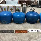 مجموعه دبات غاز