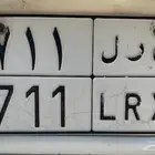 لوحه مميزة 711 رمز قبيلة