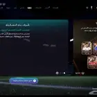 كوينز 180 الف فيفا 26