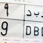 لوحة نقل فردي 9   قفل