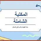 بوربوينت - عروض - بور بوينت - برزنتيشن - تقديم - عرض - برزنت