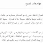 ترمس ماء (ايقلو)
