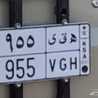 لوحه للبيع