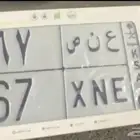لوحه للبيع مميزه