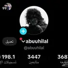 حساب تيك توك للبيع