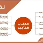 السلطان لتنظيم فعاليات اليوم الوطني