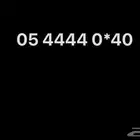 رقم مميز للبيع