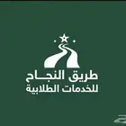 بحوث جامعيه وخدمات الكترونيه