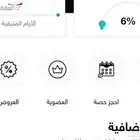 اشتراك
