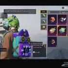 حساب ببجي العالمية   للبيع