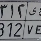 لوحة للبيع