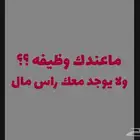 شيك على الوصف