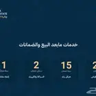 شقة 3غرف متبقي 4شهور للتسليم بسعر مميز