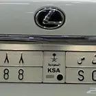 لوحة ل ق س 888