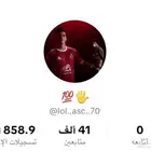 حسابات تيك توك للبيع