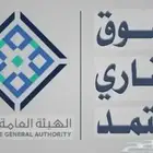 مسوق عقاري نجران
