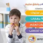 جلسات تخاطب وتنمية مهارات