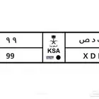 لوحة مميزة للبيع