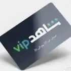 شاهد رياضي شامل