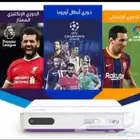 Bein sport reciver