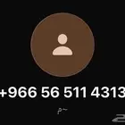 انتبهوا هاذا رقم نصابه او نصاب