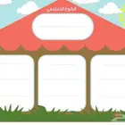 معلم خصوصي