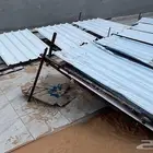 شينكو ساتر عماره