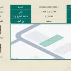 قطعة في العاقول د 3