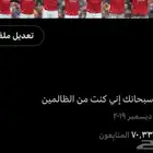 حساب تويتر للبيع 70k