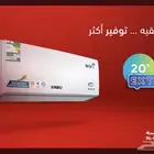 مكيف اسبلت بيسك BASIC النظام الذكي