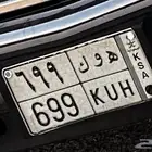 لوحة