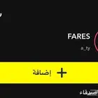 شبه ثلاثي سناب
