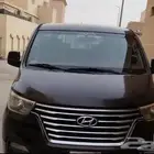 فآن هواندي