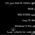 لابتوب
