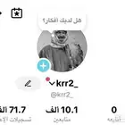 حساب تيك 10k