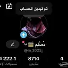 حساب تيك توك متابعين