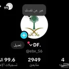 حساب تك توك ناجح ومشهور والمشاهدات مليونيه