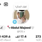 حساب تيك توك للبيع لايجي الا الصامل