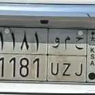 لوحه للبيع