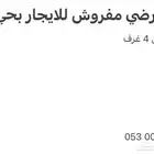 غرف نوم