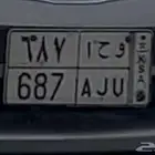 لوحه للبيع و ح ا   687