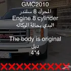 سيرا موديل 2010