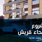 ملاحق للبيع مكونة من غرفتين وسطح ب 320 بطحاء قريش