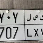للبيع لوحه مميزه