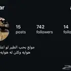 يوزرات انستا فخمه ومعاني