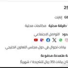 خصم 50 بالميه على مفرتر زين